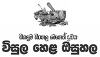 Shop 5 Logo