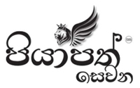 Shop 9 Logo