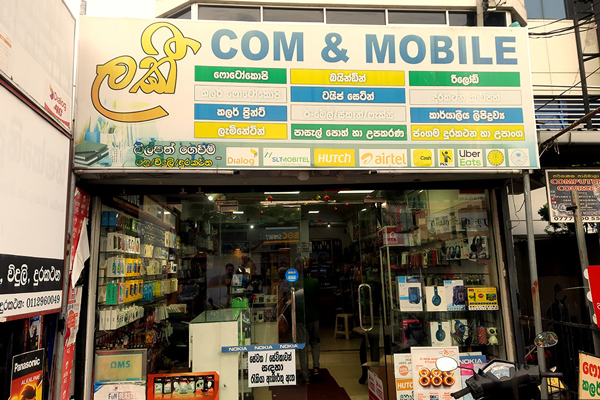 OSS POS System