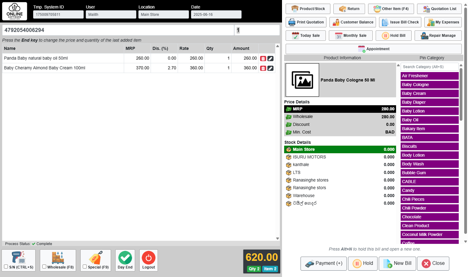 Screenshot 3