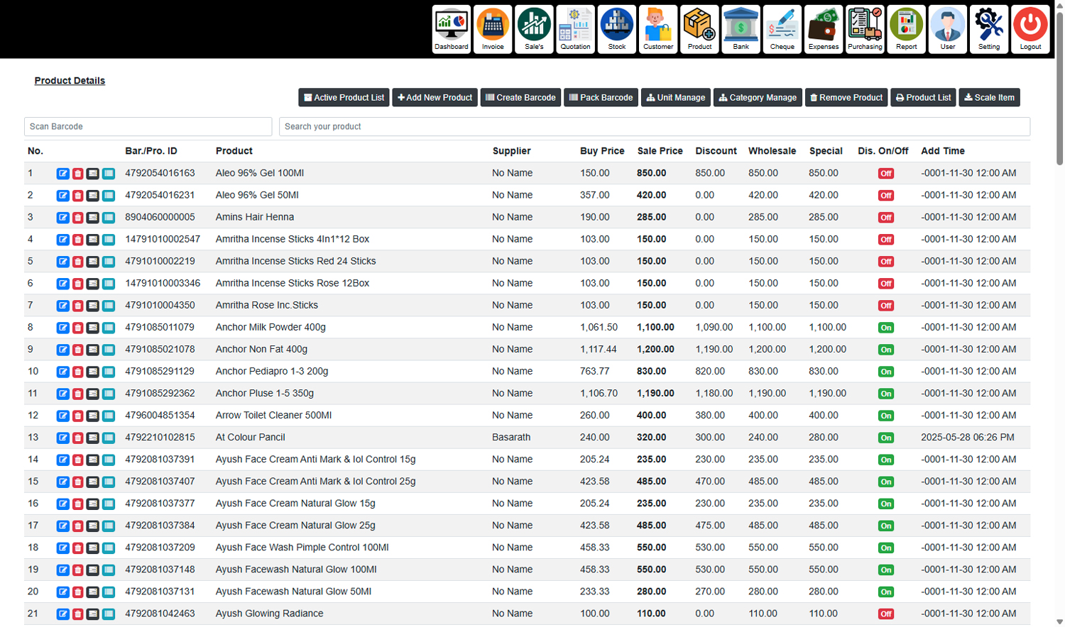 Screenshot 5