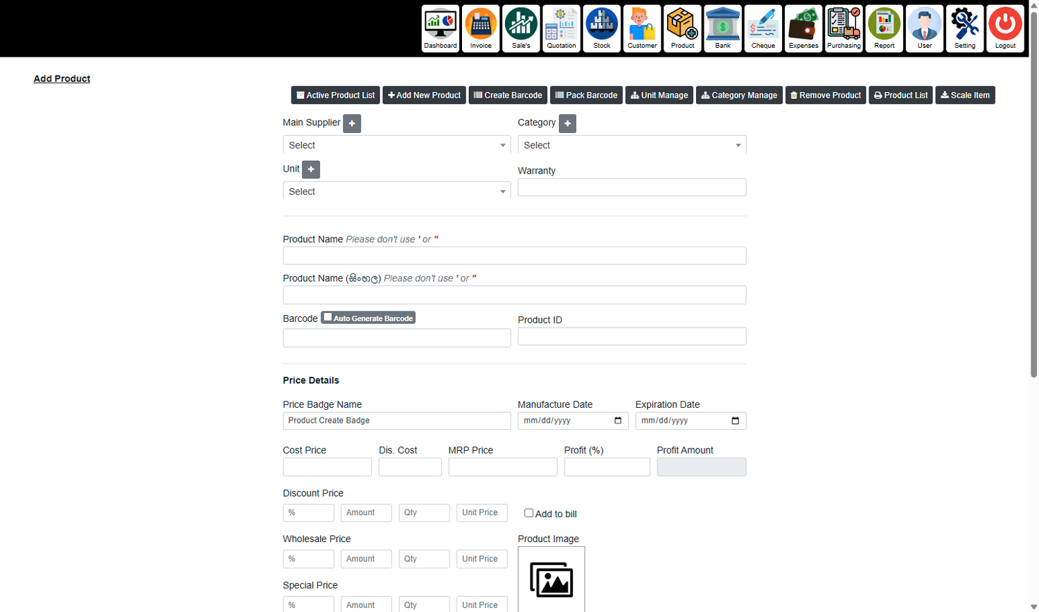 Screenshot 9